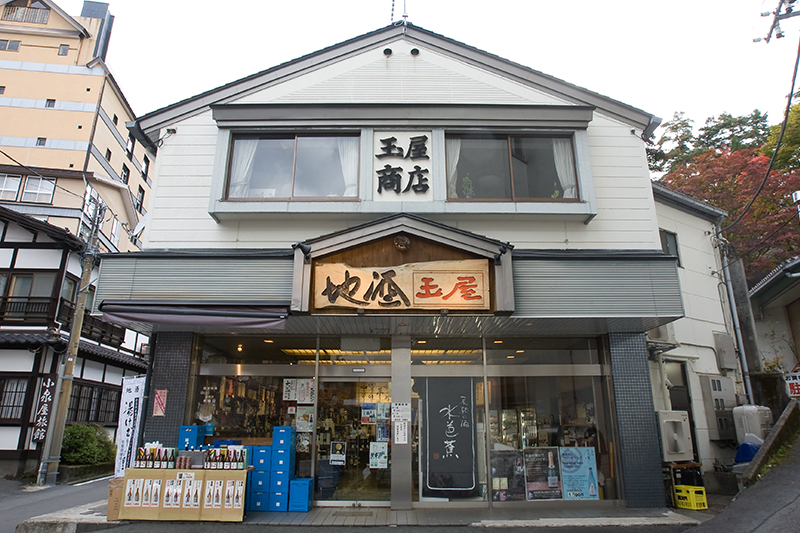 店舗紹介